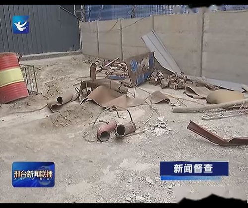 巨鹿縣濟(jì)德商砼固體廢物管理失范，環(huán)境污染治理刻不容緩